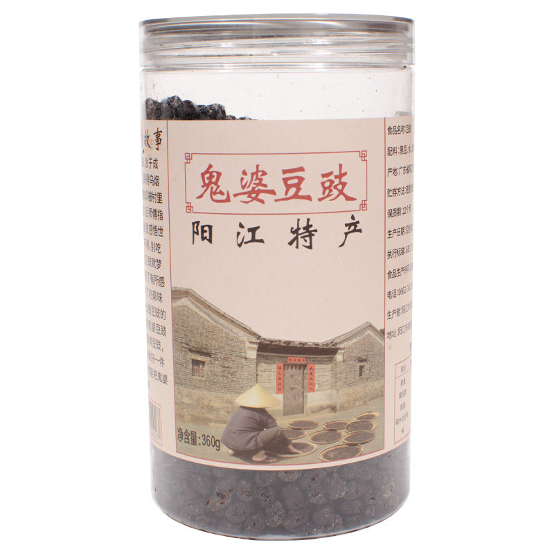 阳江特产鬼婆牌豆豉  360g/瓶 传统酱豆鼓 农家原味黑豆豉干炒菜,零食/坚果/特产,豆类制品,淘宝优惠券,粉丝福利购,淘宝优惠卷