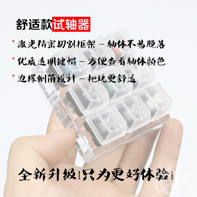 械键盘mx开关黑青茶红樱桃凯华kailh 绿白奶g轴体验试轴器在类目 电脑硬件/显示器/电脑周边, 键盘中 - 来自Buy2taobao.com提供专业的淘宝代购服务