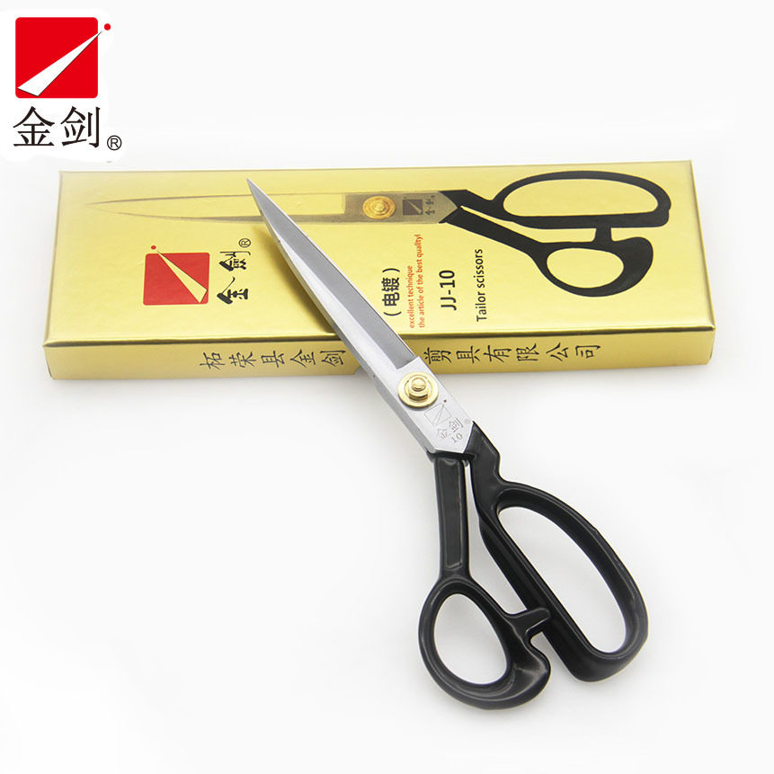 金剑裁缝剪家用裁缝剪服装剪刀