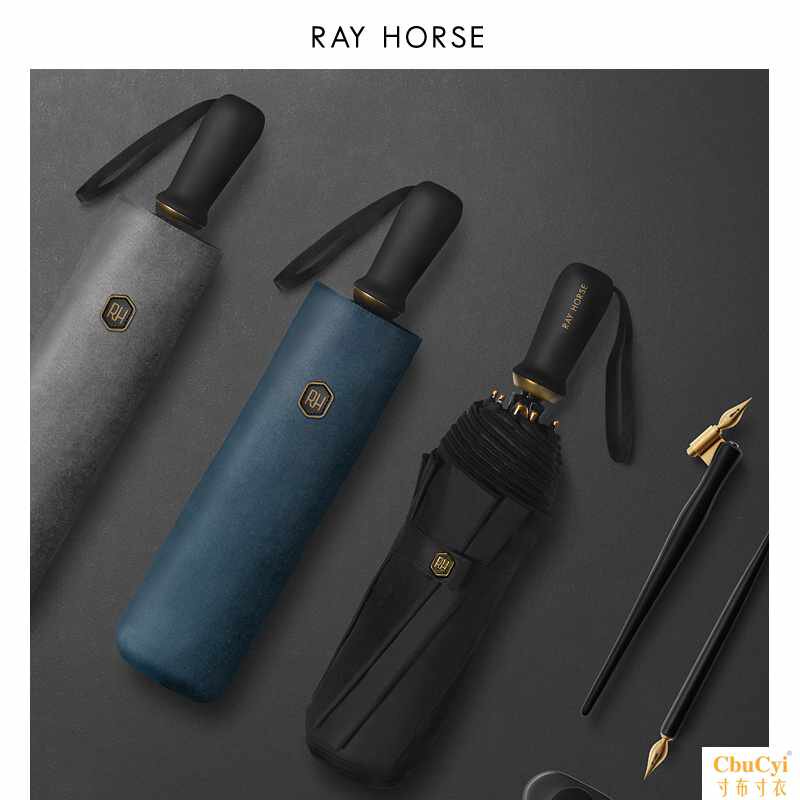 RAY HORSE 10骨手开折叠黑胶男士商务雨伞加大加固防在类目 居家日用, 伞/雨具/防雨/防潮, 伞中 - 来自Buy2taobao.com提供专业的淘宝代购服务