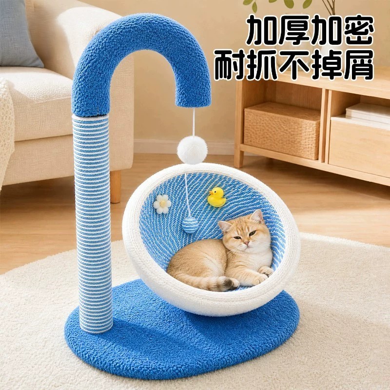 宠家猫抓板猫窝一体耐磨不掉屑