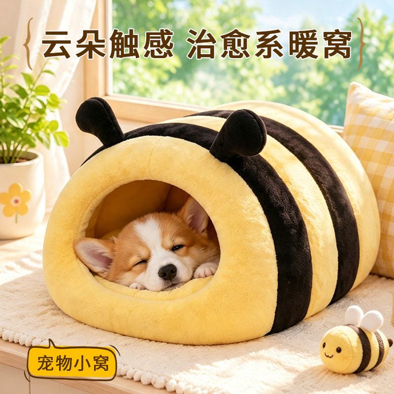 小蜜蜂保暖封闭可拆洗猫狗窝