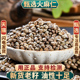 火麻仁中药材500g250g100克籽野生火麻仁子茶即食去壳脱壳火麻籽