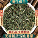 野生佩兰中药材500g250g100g泡水中草药另售香薷佩兰茶藿香佩兰叶