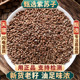 紫苏籽500g250g100克食用炒熟紫苏籽粉中药材紫苏子烧烤调料撒料