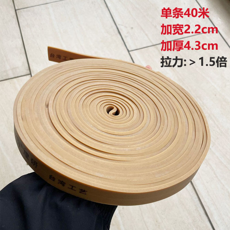 加厚摩托车绑带电动自行车捆绑松紧绑货带绳子牛筋胶加宽单条40米