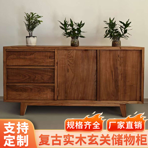 老榆木实木诧寂风储物柜客厅餐边柜民宿收纳柜中古玄关柜酒店柜子