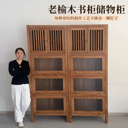 实木老榆木侘寂风收纳书橱