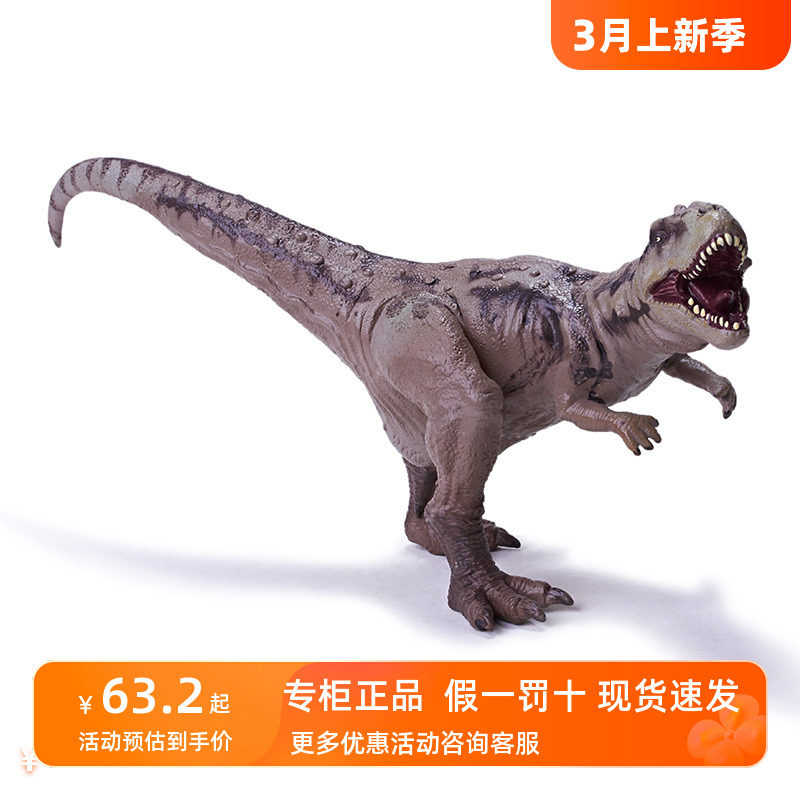 重现recur 玛君龙玩具儿童仿真动物模型塑胶白垩纪软胶史前恐龙男