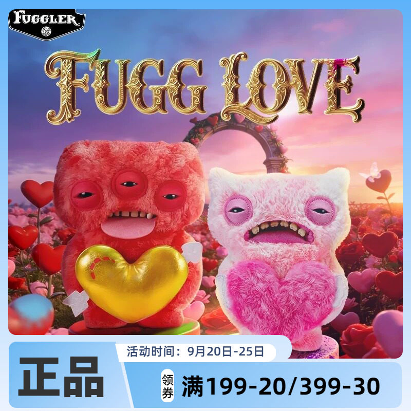 Fuggler官方正版萌牙怪兽毛绒玩偶爱心怪兽系列丑萌搞怪潮玩公仔