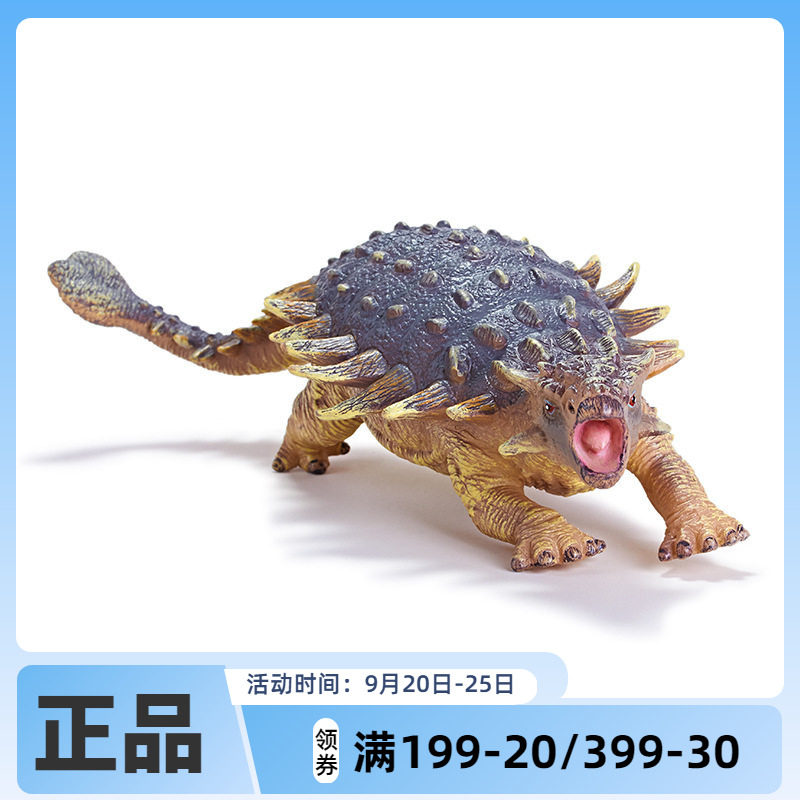RECUR 软胶动物模型 仿真侏罗纪恐龙模型 16018甲龙