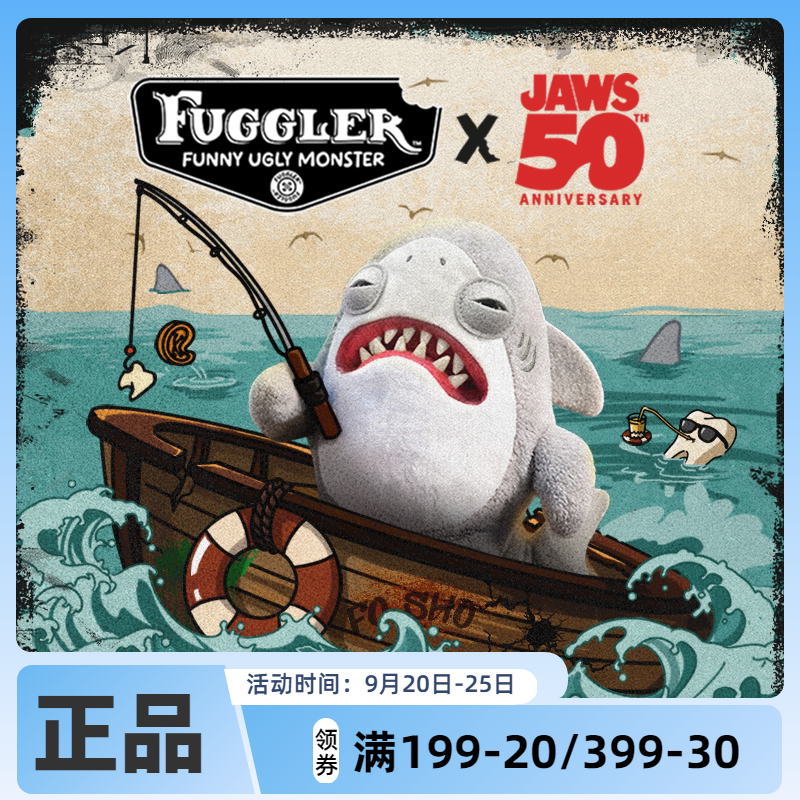 Fuggler官方正版萌牙怪兽大白鲨系列毛绒玩偶搞怪潮玩公仔玩具