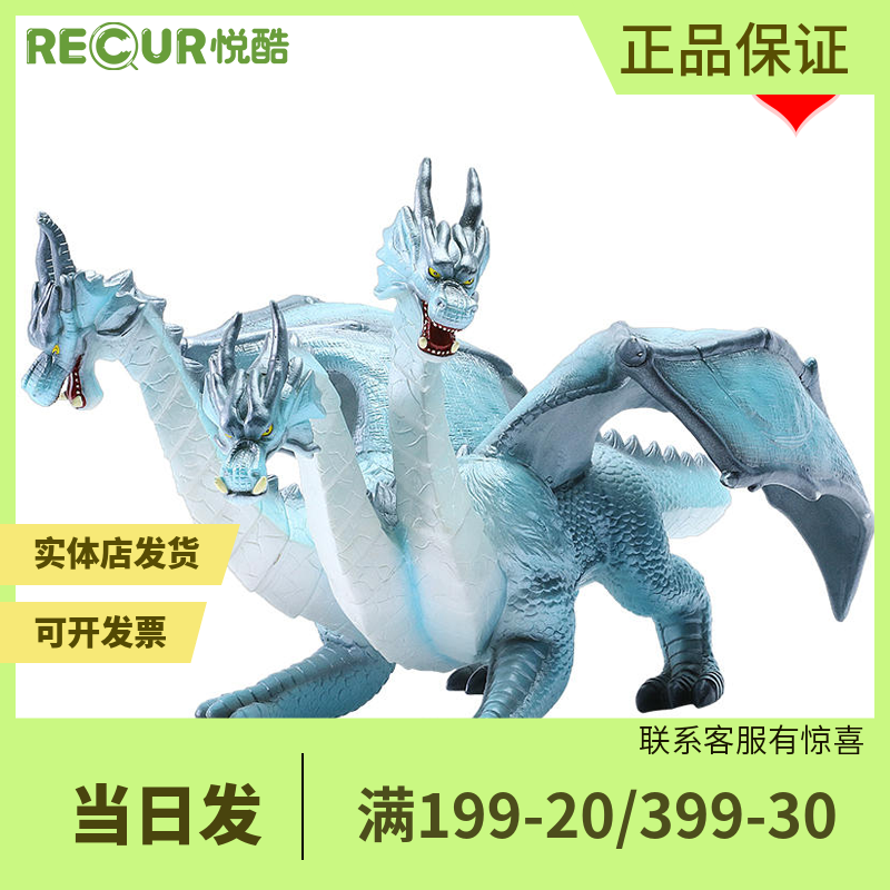 仿真魔幻神话冰封之王动物玩偶