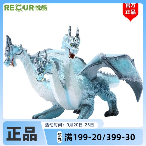 仿真魔幻神话冰封之王动物玩偶