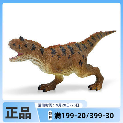RECUR 仿真动物模型 软胶侏罗纪恐龙系列 R8121D 食肉牛龙