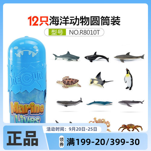 软胶儿童玩具仿真动物模型鲨鱼