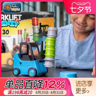 Fatbrain叉车堆高高桌游益智玩具双人pk对决竞技思维训练多人游戏