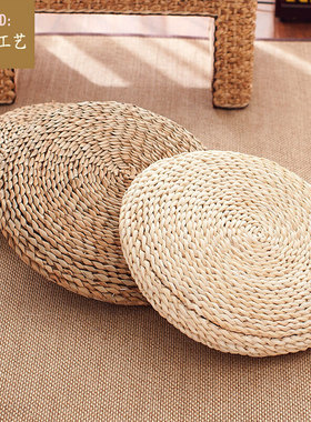 草编蒲团坐垫榻榻米坐垫日式蒲草垫飘窗地垫禅修圆形打坐瑜伽垫子