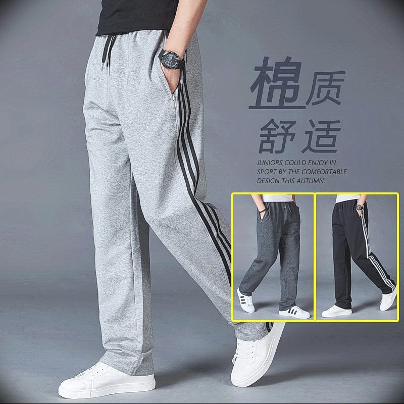 夏季拉链口袋运动裤男直筒裤灰色裤子卫裤男士休闲裤春款宽松长裤