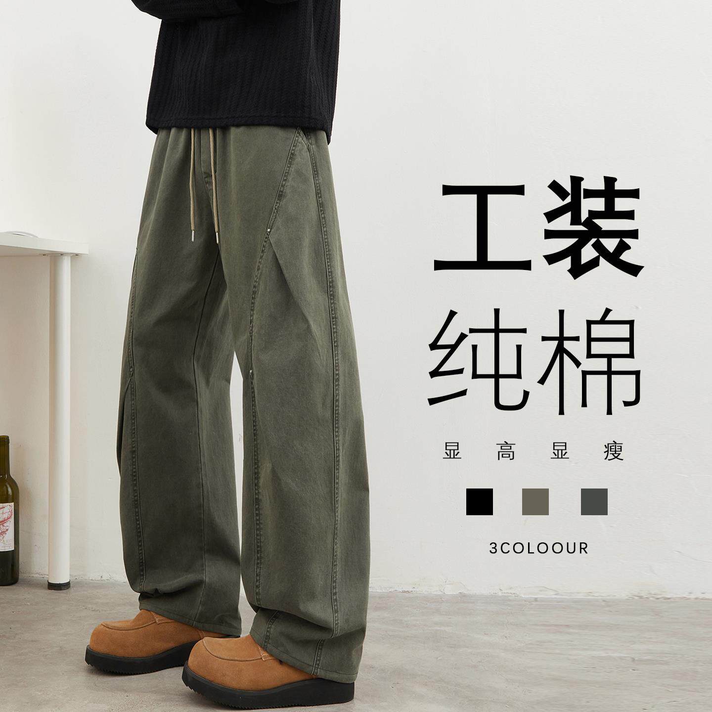 猎璞军绿色休闲裤男士潮流高街纯棉裤子青少年秋季vibe工装长裤男