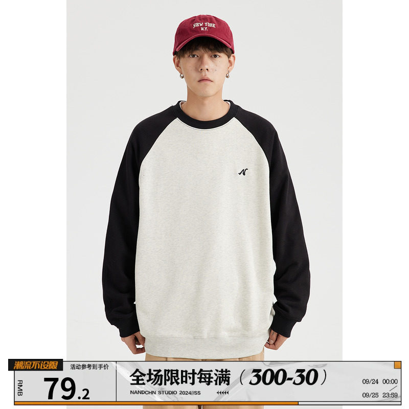 男道复古插肩长袖卫衣男春季新款百搭撞色高级感圆领春季薄款上衣