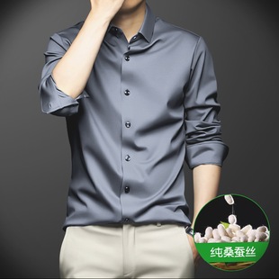桑蚕丝衬衫男长袖免烫商务休闲真丝高端垂感加大码衬衫西装高级感