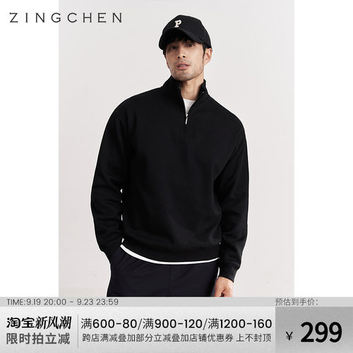 【微弹抗皱双面布】ZINGCHEN男士拉链半高领阔形卫衣 390克重磅