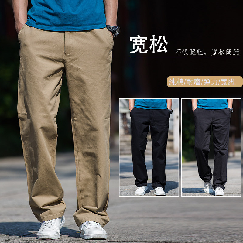 裤子男士厚款宽松直筒爸爸休闲裤纯棉卡其色中年春秋西裤长裤加绒