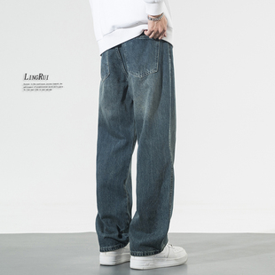 菱叡夏季水洗复古牛仔裤男宽松大码阔腿垂感直筒裤休闲美式长裤子