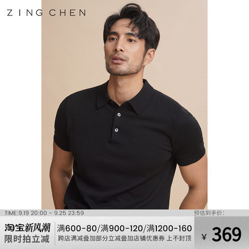 【可机洗棉山羊绒】ZINGCHEN男士针织短袖Polo衫男 翻领短袖T恤
