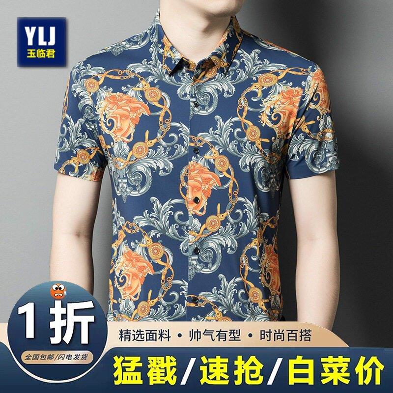 男士冰丝短袖衬衫2026新款无痕抗皱半袖衬衣中老年宽松高弹力寸衫