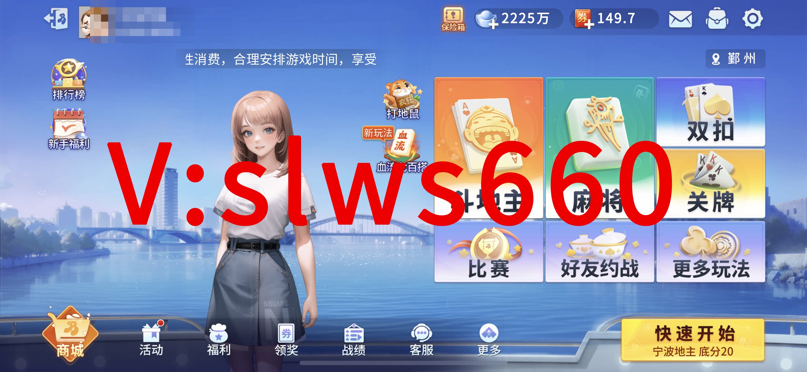 宁波游戏大厅银子，24小时在线，出售 回收