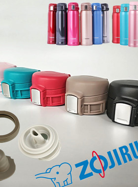 通用日本原装正品象印保温杯盖子SA/SC/SD48系列水壶垫圈配件杯盖