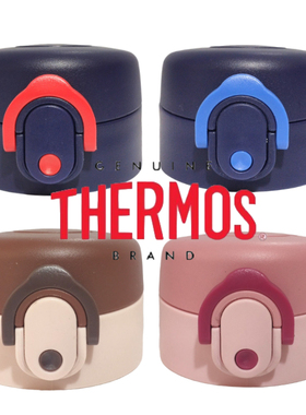 通用原装正品膳魔师保温杯杯盖星座TCMD 501水杯防漏密封盖子配件