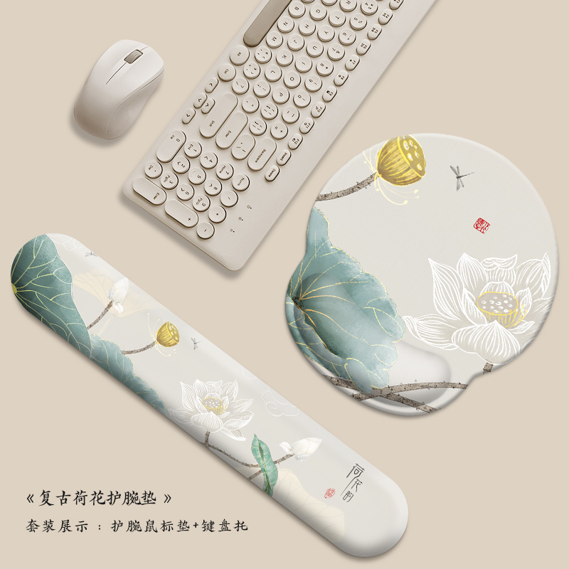 护腕鼠标垫键盘垫防滑办公手腕托
