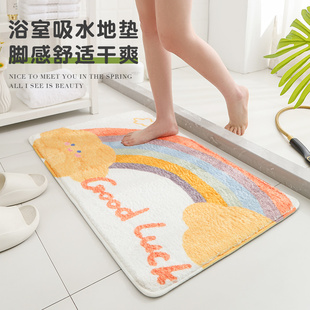 仿羊绒可爱浴室卫生间门口卧室床边吸水防滑地垫家用毛绒柔软地毯