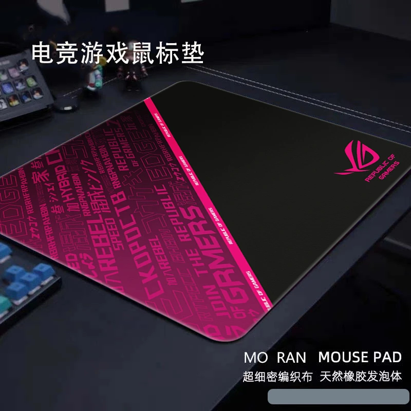 电竞游戏鼠标垫GSR炽新款顺滑电竞FPS超大细面橡胶游戏CSGO鼠标垫