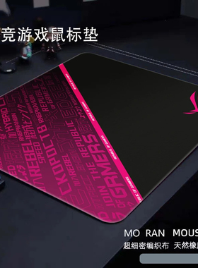 电竞游戏鼠标垫GSR炽新款顺滑电竞FPS超大细面橡胶游戏CSGO鼠标垫