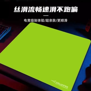 剑匠零鼠标垫ARTISANFX零细面微绒控滑大号电竞办公FPS电竞鼠标垫