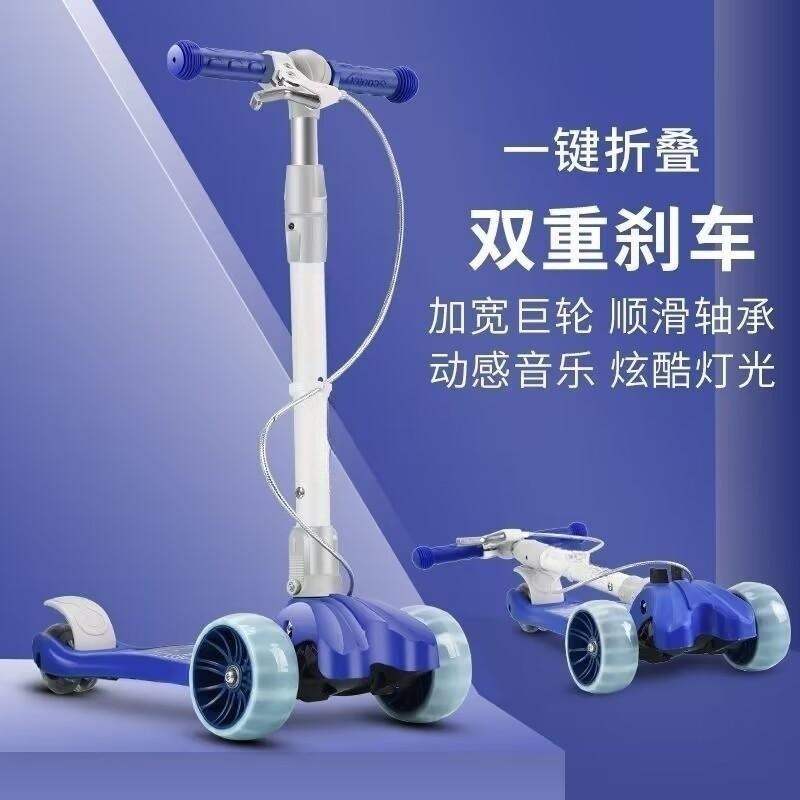 新款双刹儿童滑板车岁-岁小孩滑滑车三轮车双重刹车