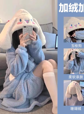 珊瑚绒睡衣女冬季长款草莓熊玉桂狗睡袍秋冬5新学生加绒加厚套装