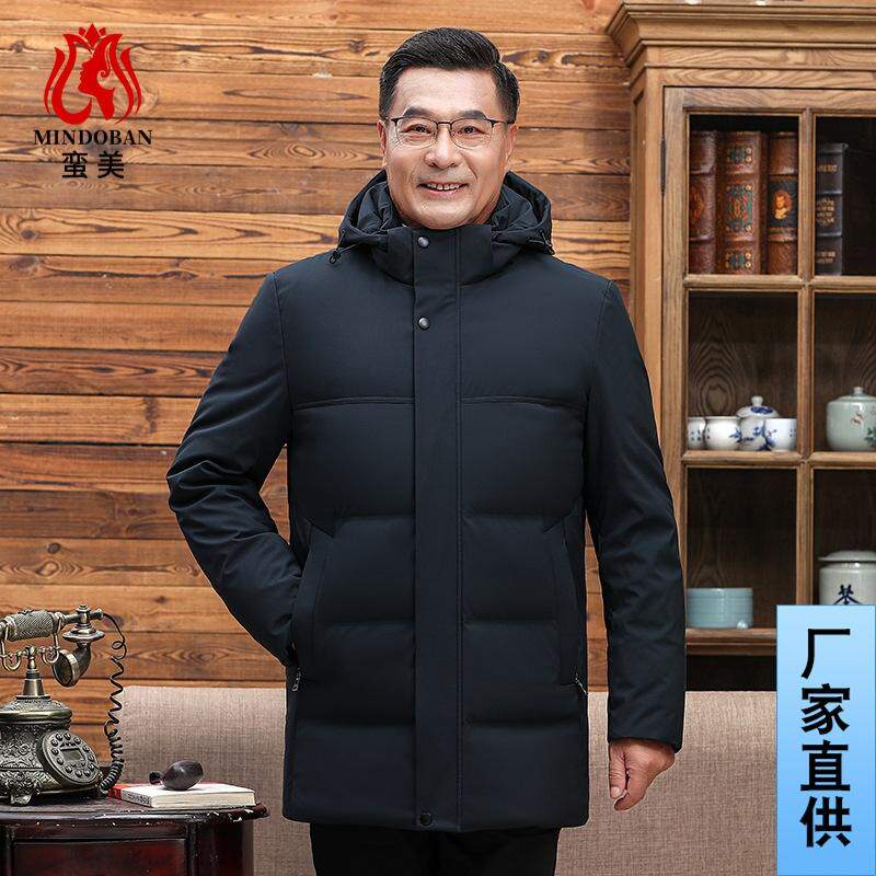 中老年服男短款加厚冬装大码老年父亲爸爸保暖外套