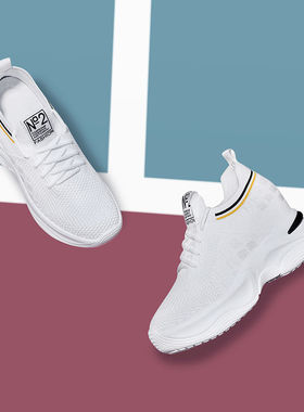 透气秋季小白鞋休闲鞋学生跑步运动鞋女鞋浅口单鞋FD-1180.002