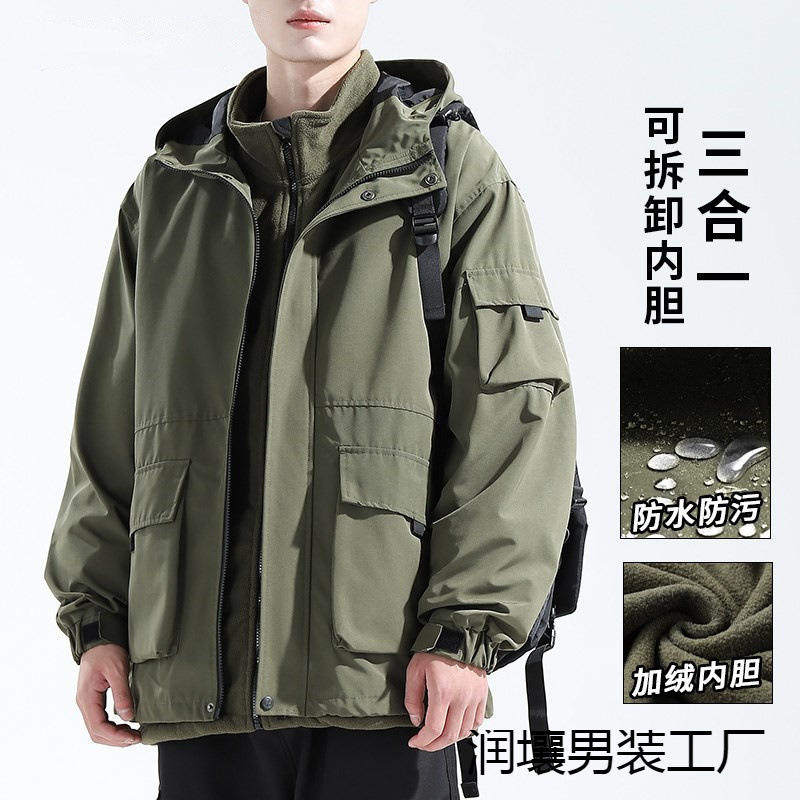 冬季三合一可拆卸冲锋衣外套男大码加绒加厚秋冬棉服潮棉衣夹克