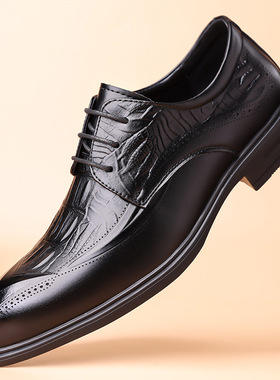 2025秋季男士商务正装皮鞋男英伦系带布洛克雕花尖头婚鞋85068