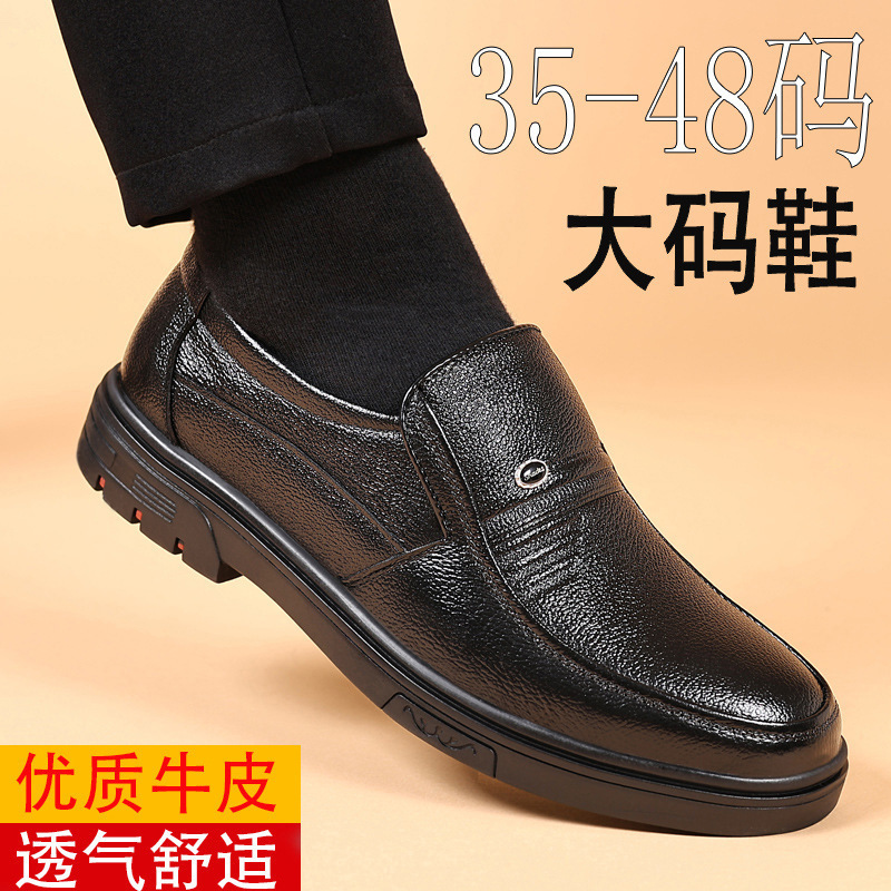 特小码软皮男鞋小脚穿35中老年人皮鞋36小号37商务正装职业保安鞋
