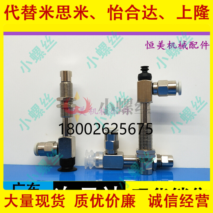 SMC真空吸盘侧边进气ZP3-Y10/Y13/Y16UMNK/UMSK10-B5/04/06/U4