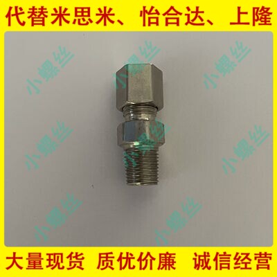 替代米思米CSF1/1.6/2.3/3.2/4.8热电偶用固定夹具热电偶用固定夹