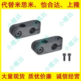 易型支柱固定夹 同径正交 RDA01 RDA02-D6-D8-D10-D12-D15