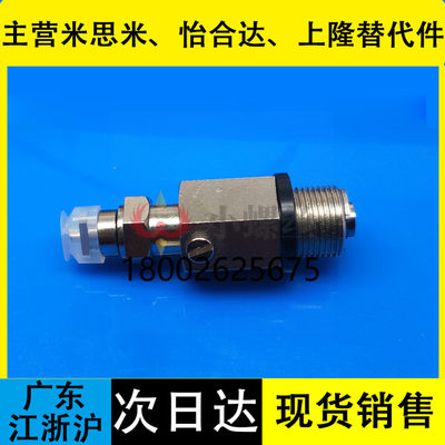 米思米真空吸盘械手工业吸嘴MVESS6-10 MVESS6-20 MVESS6-30